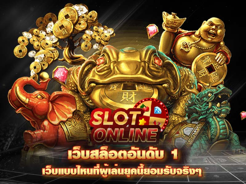 No.1 Slot Website