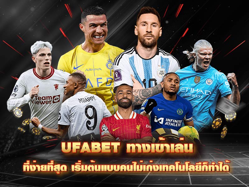 UFABET Access Link