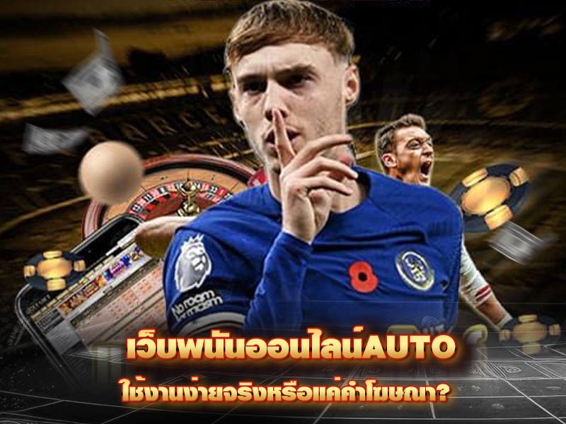 auto online gambling website